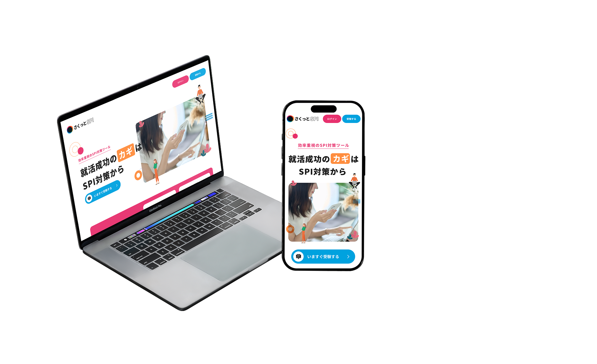 学習画面イメージ